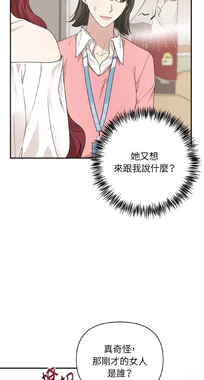 第14话57