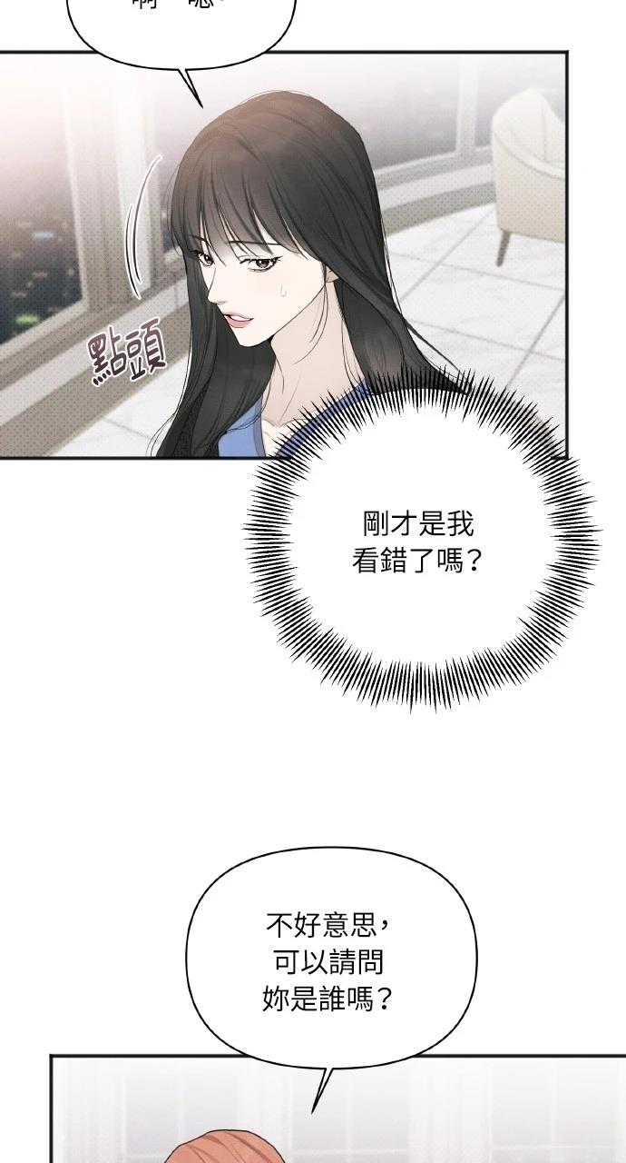 第23话18