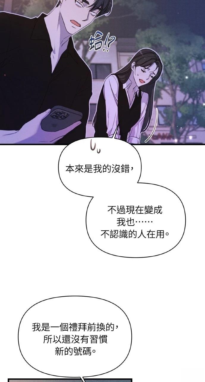 第6话51