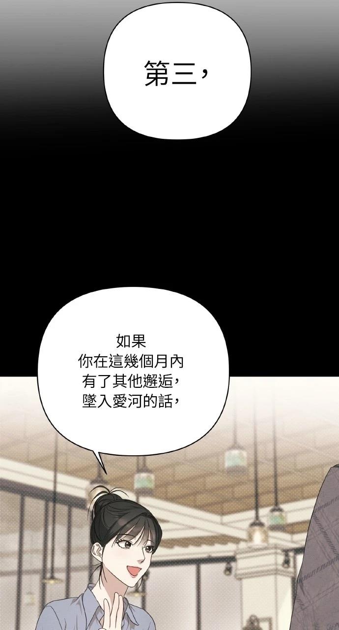 第17话26