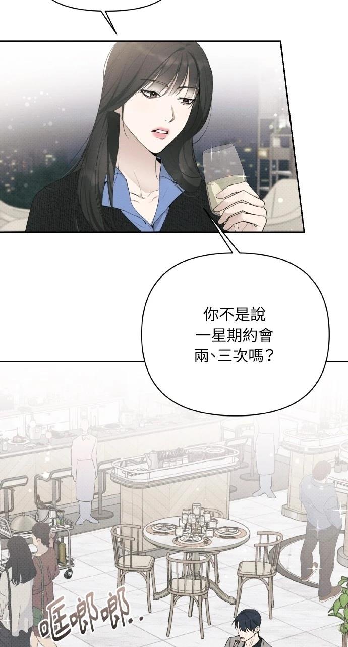 第22话44