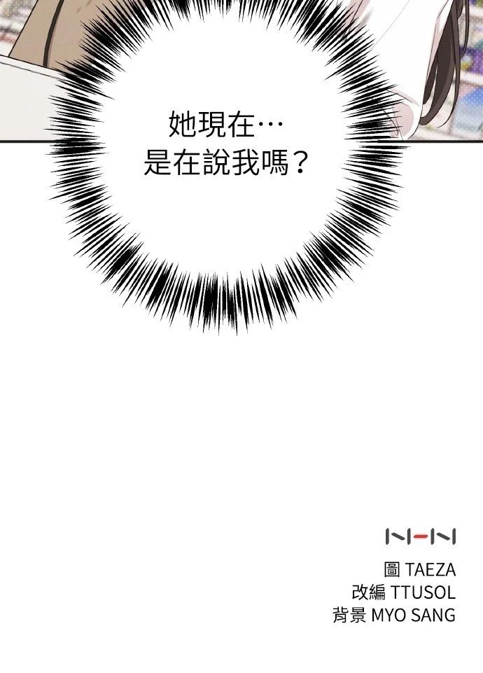 第14话69