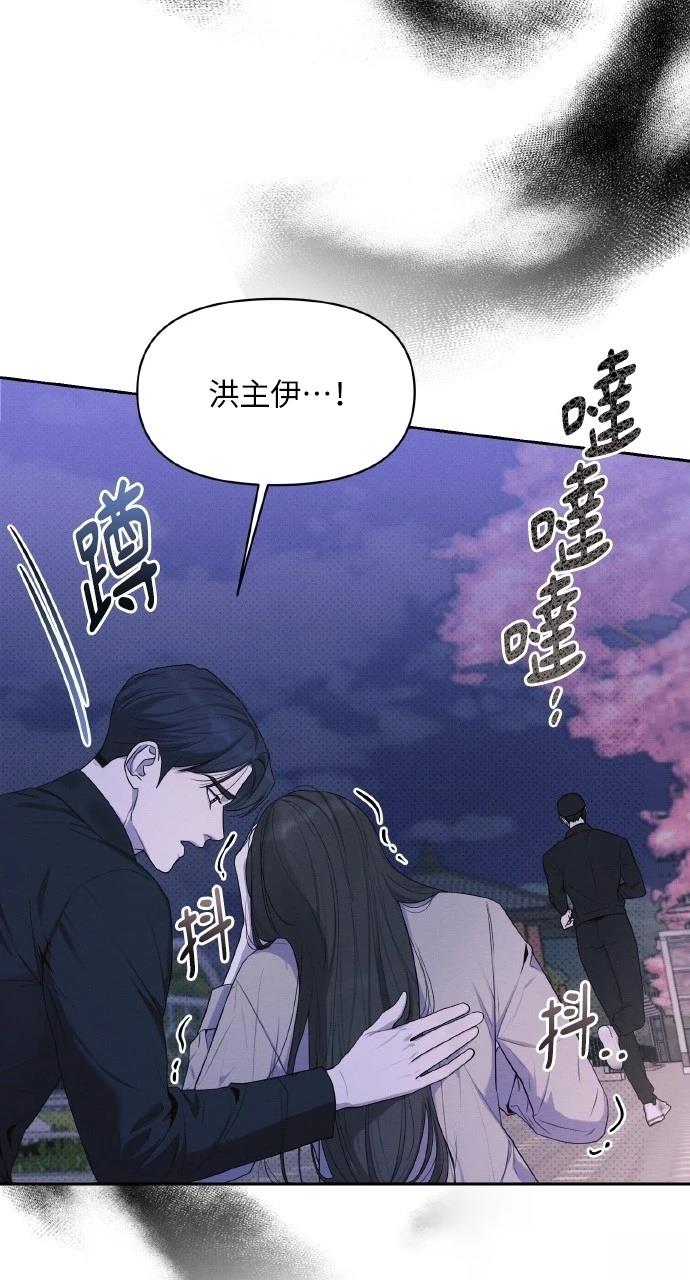 第23话73