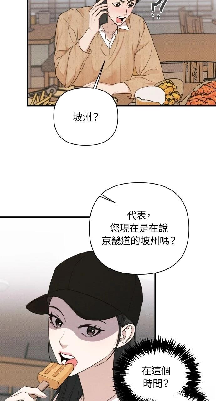 第6话22