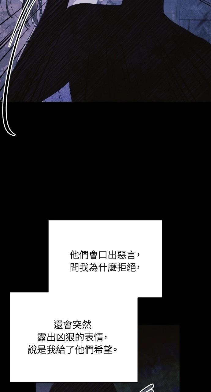 第25话45