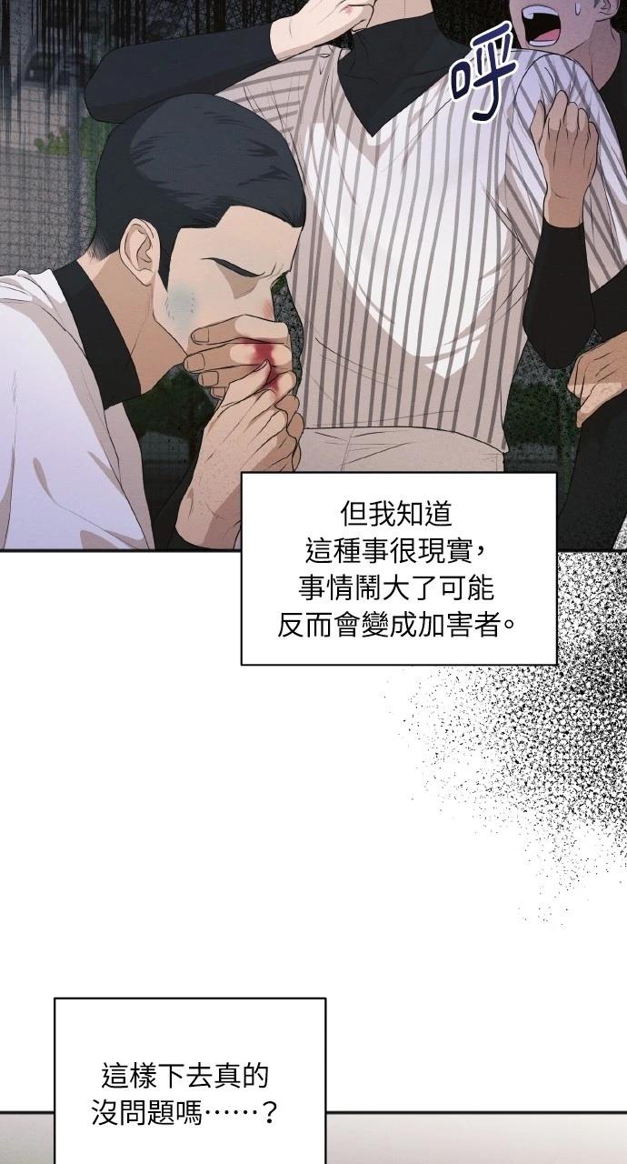 第33话49