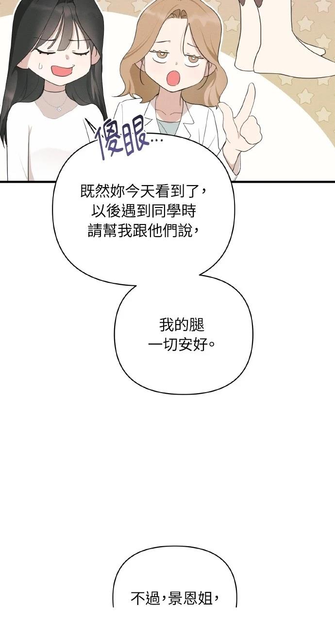 第17话52