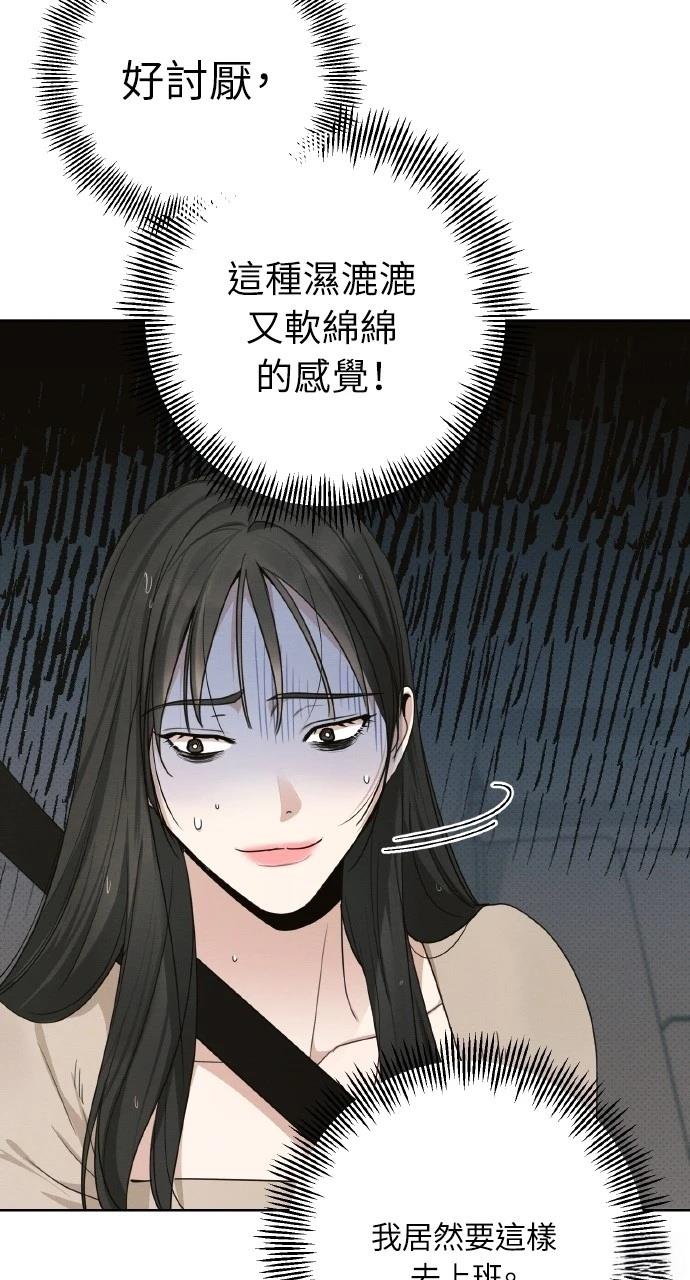 第20话68