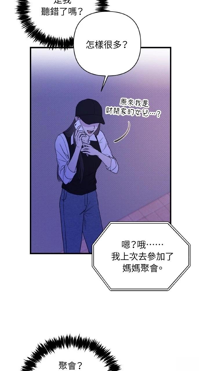 第5话45