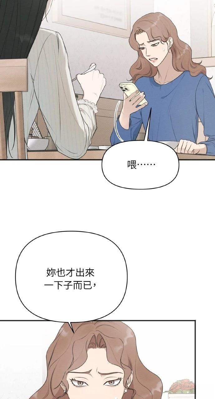 第30话59