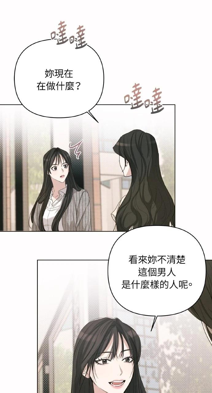 第2话20