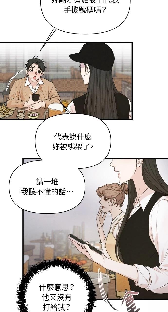第6话31