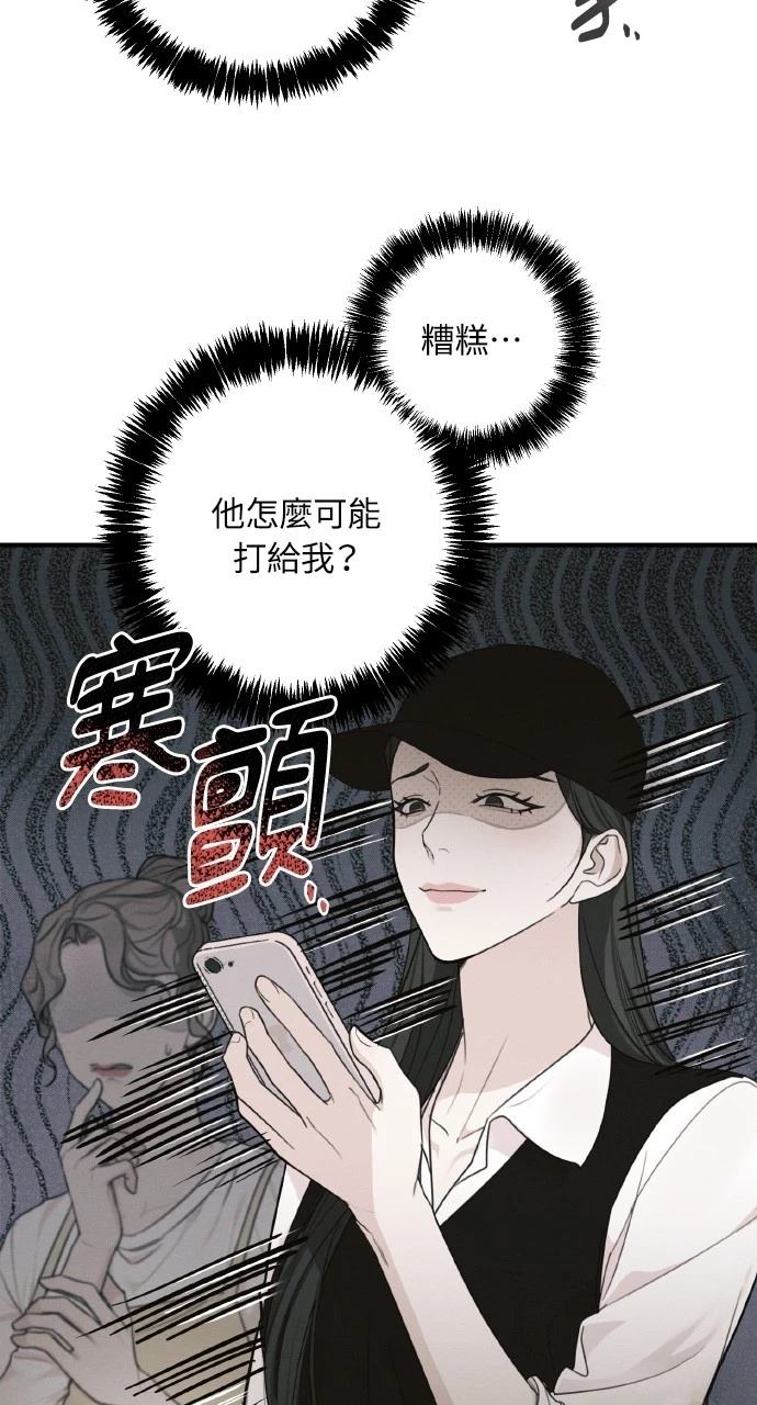 第6话32