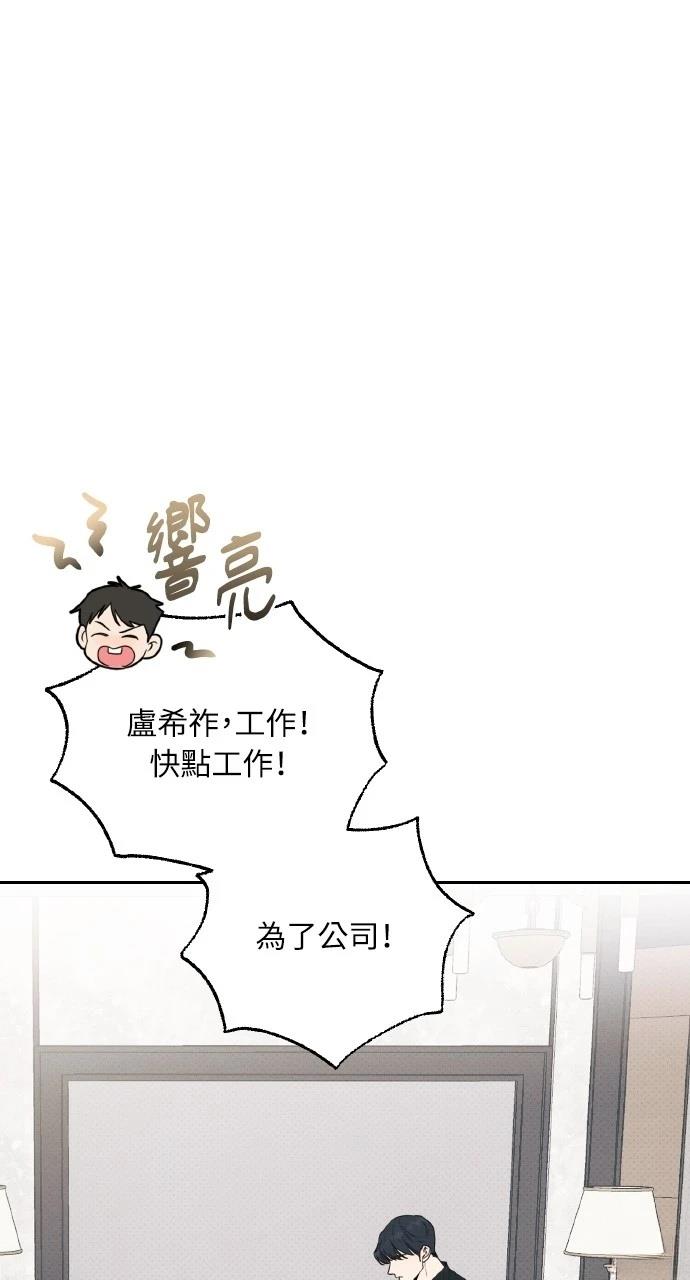 第22话31