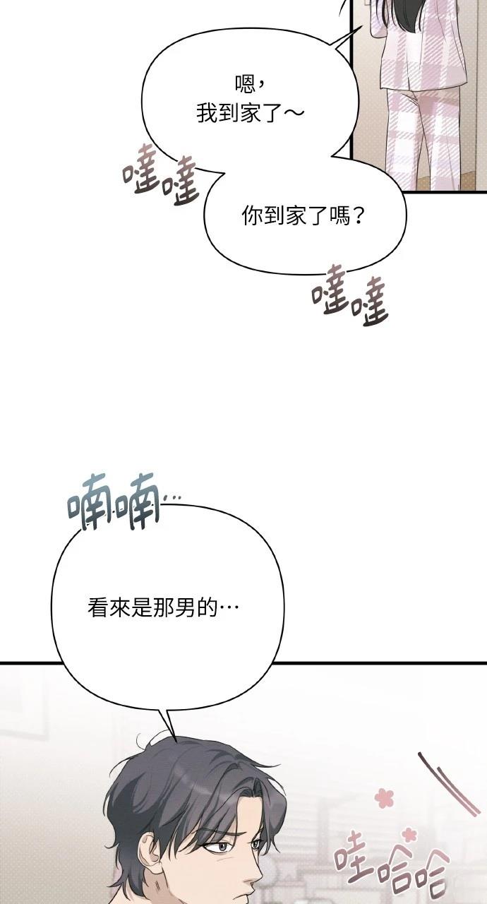 第26话43