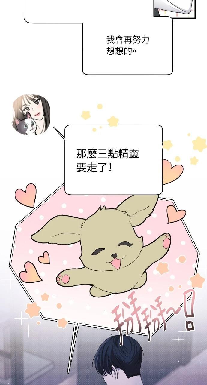 第11话8
