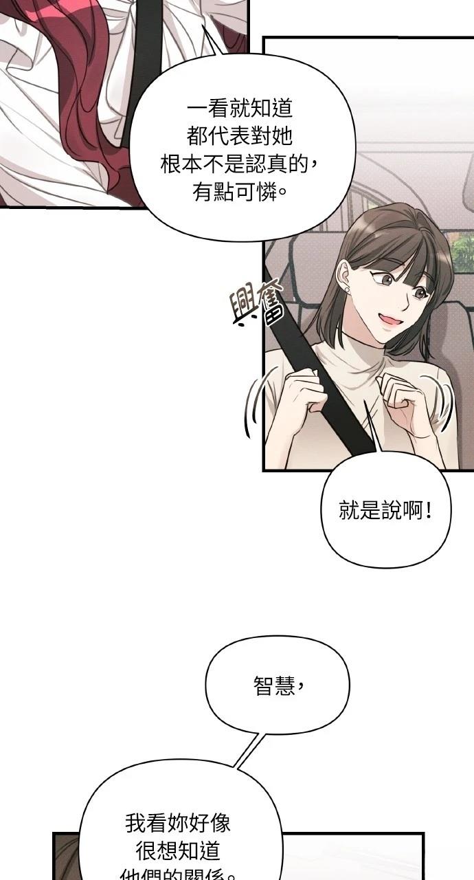 第9话23