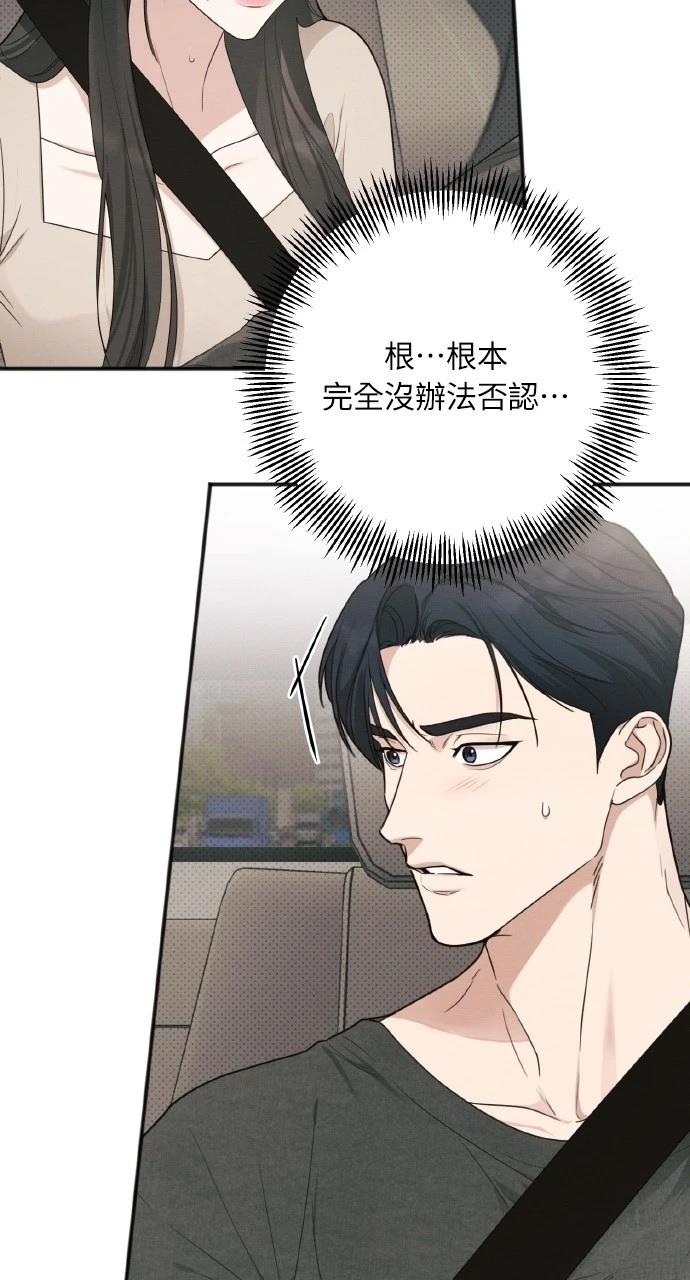 第21话2