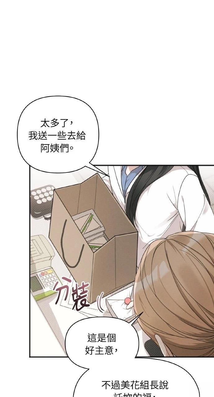 第14话51