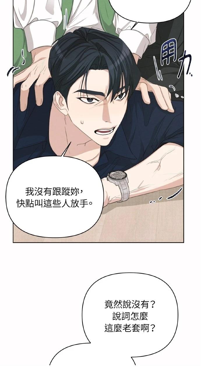 第2话16