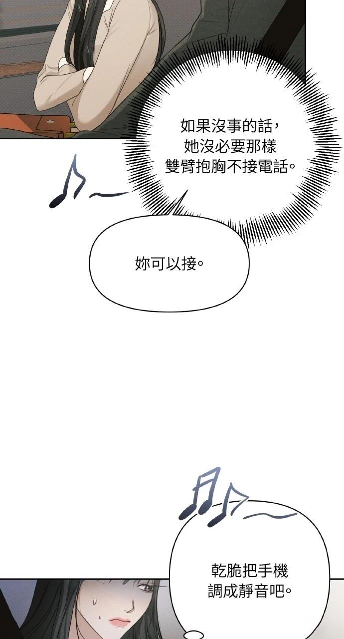 第20话75