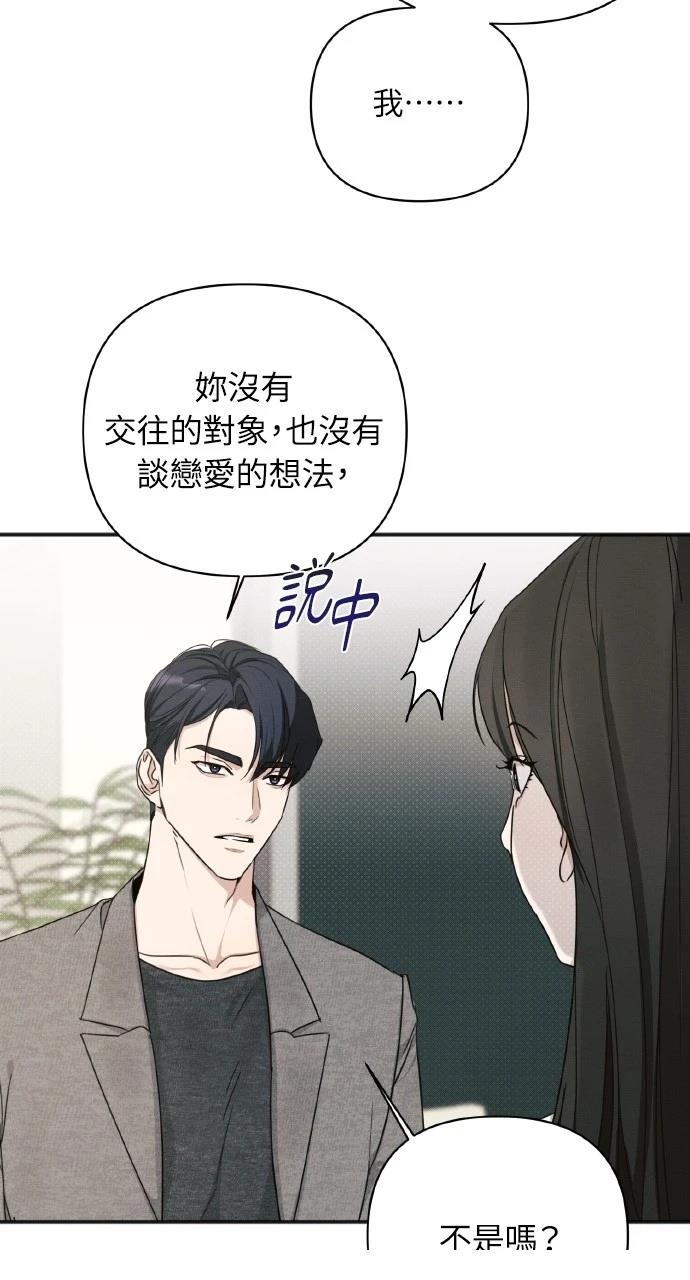 第12话6