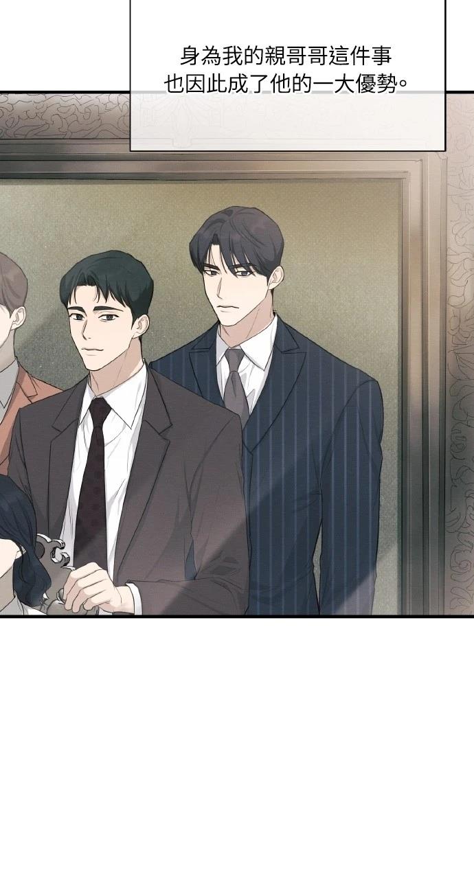 第24话29