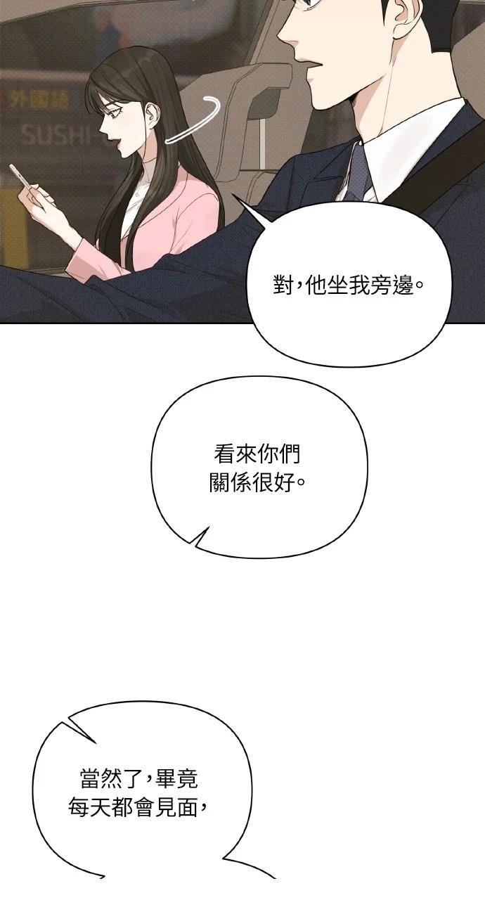 第18话74