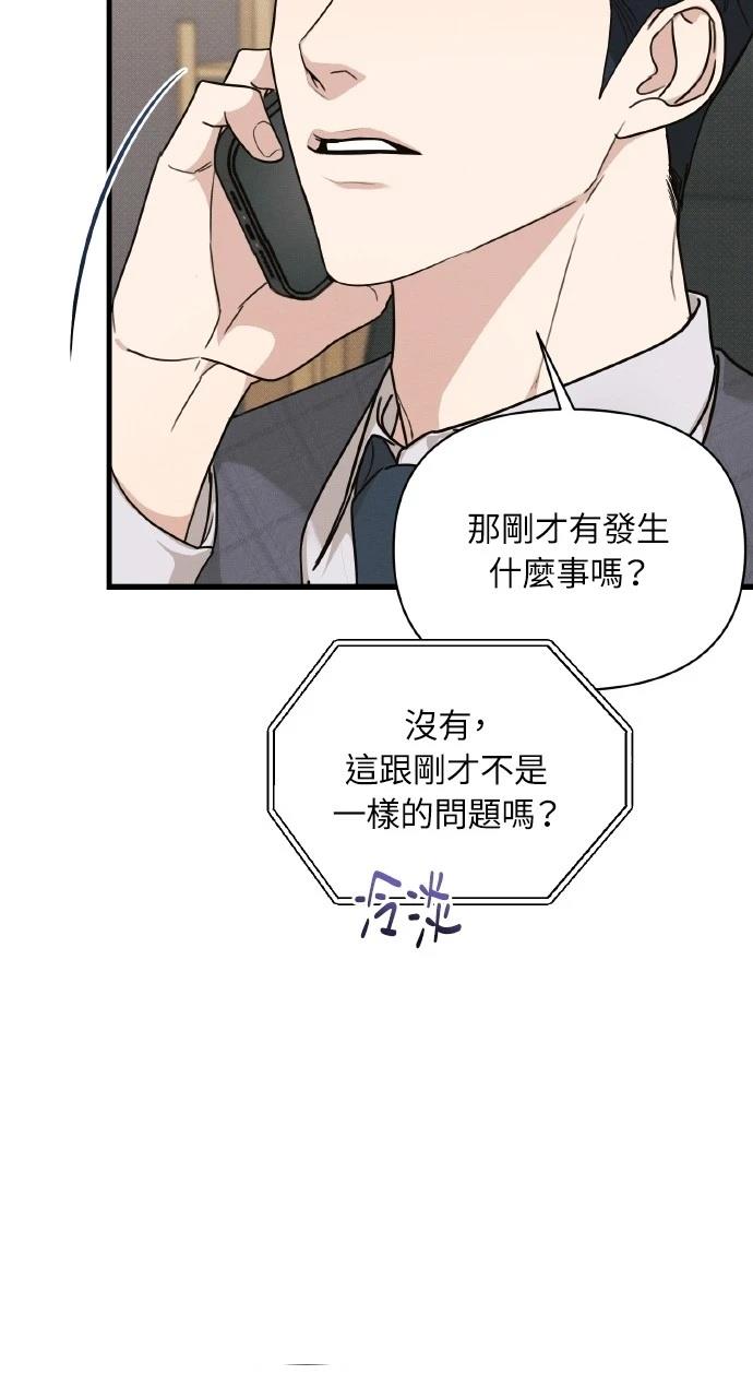 第15话28