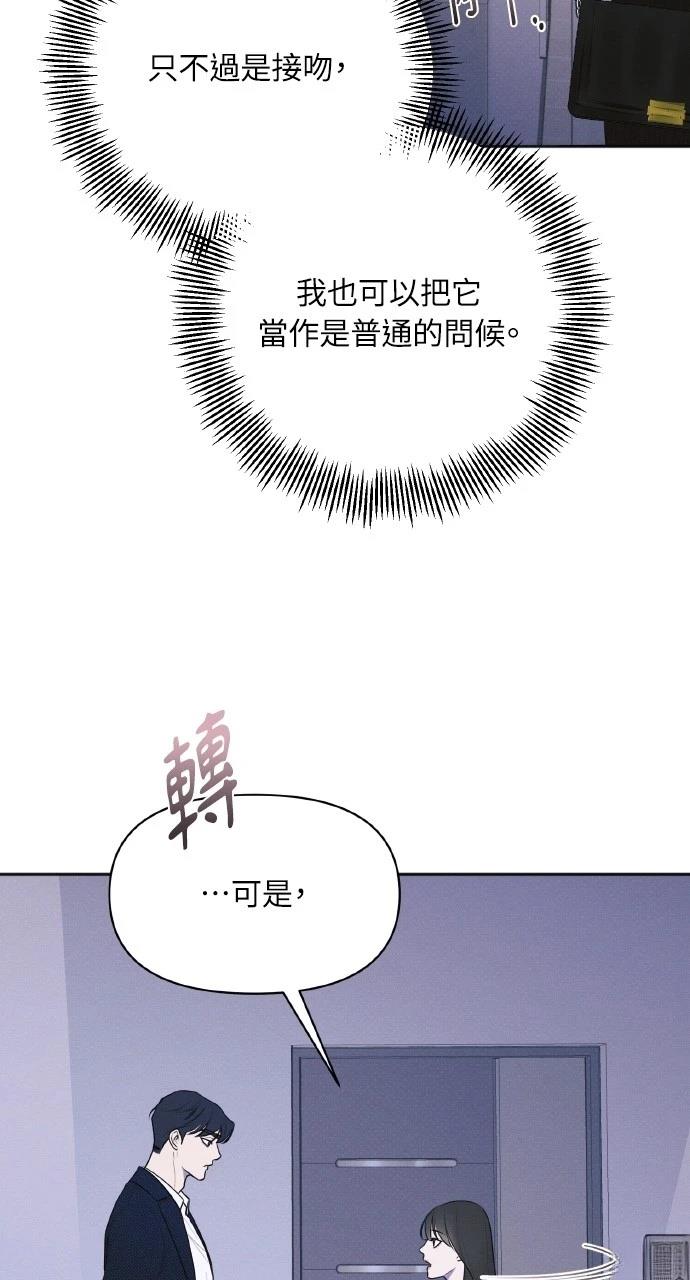 第32话56