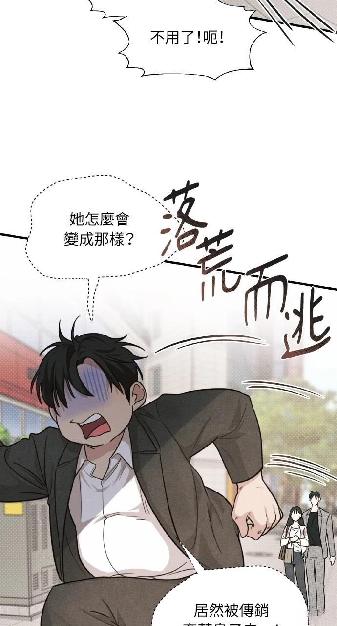 第8话53