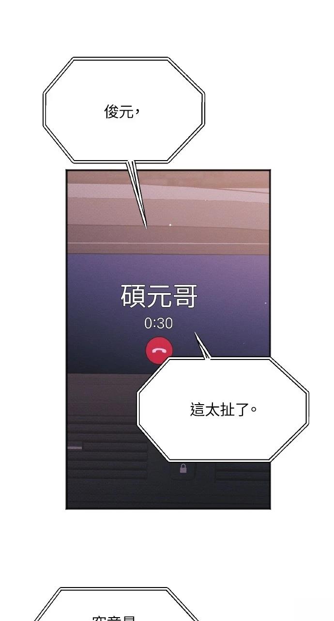 第34话50