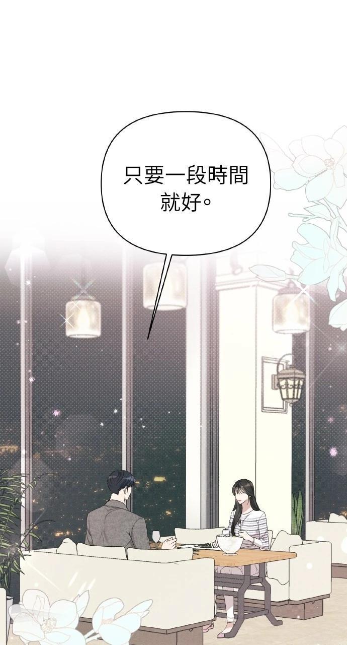 第11话70