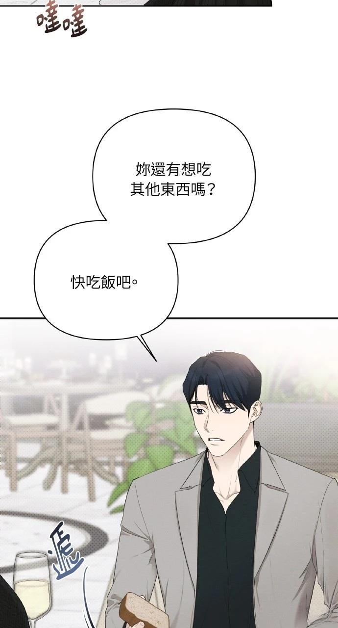 第23话26