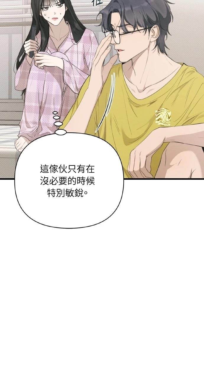 第26话27