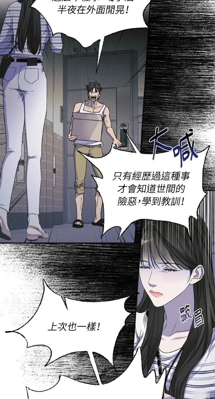 第14话4