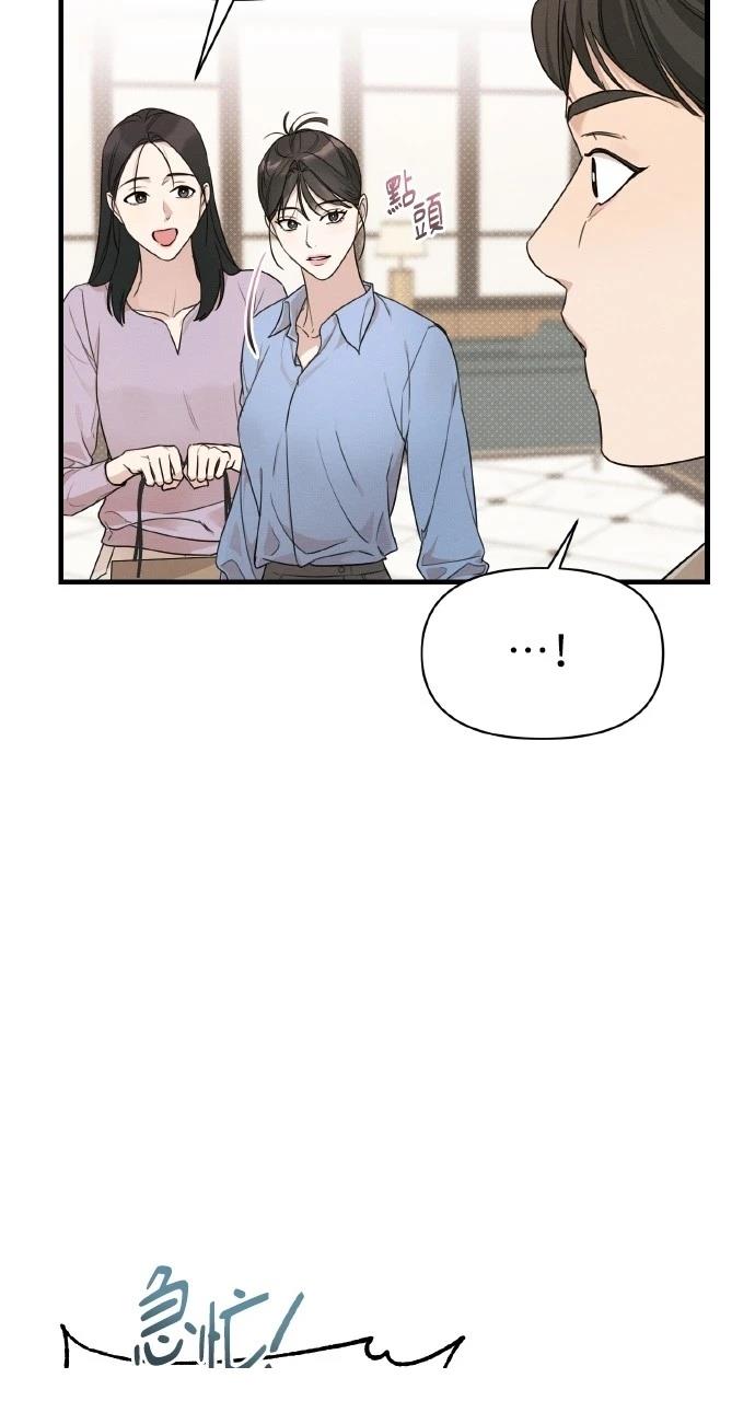 第15话46