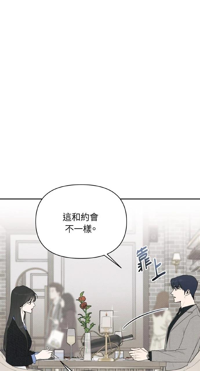 第22话53