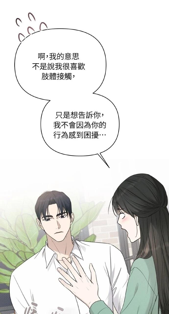 第25话12