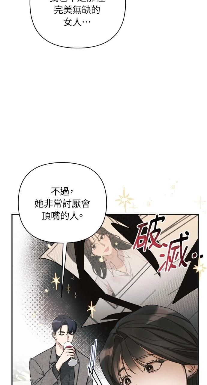 第12话27
