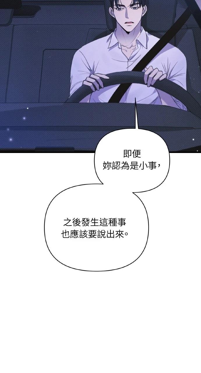 第26话60