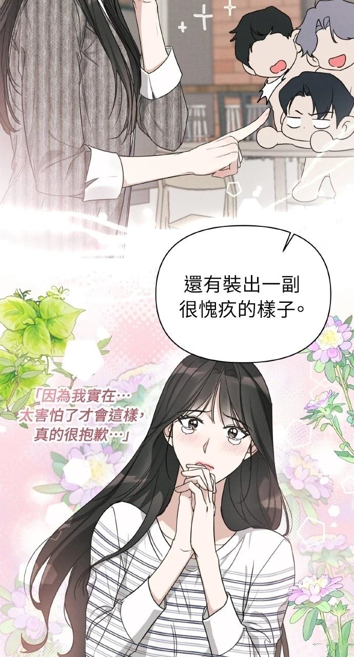 第12话32