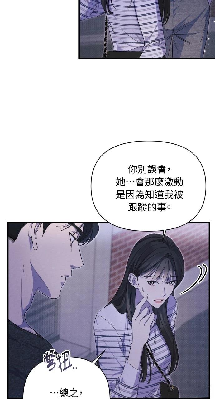 第13话63