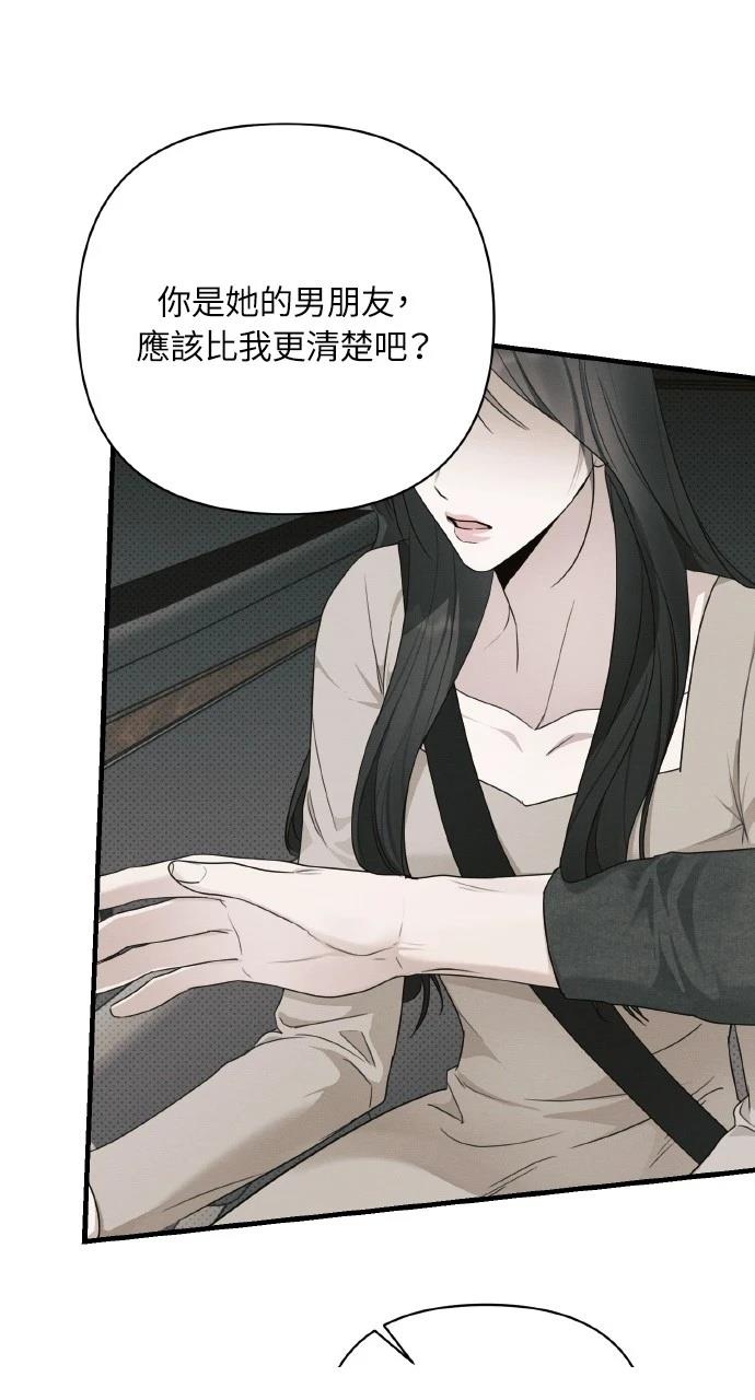 第21话61