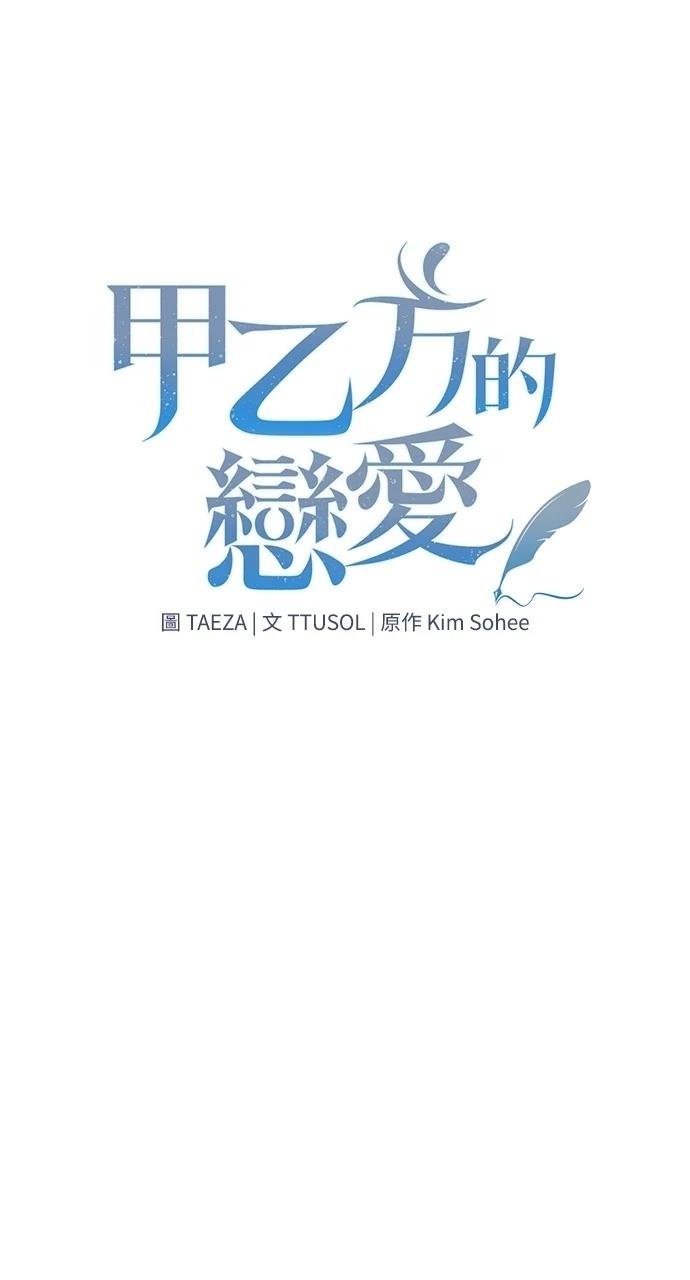 第24话5