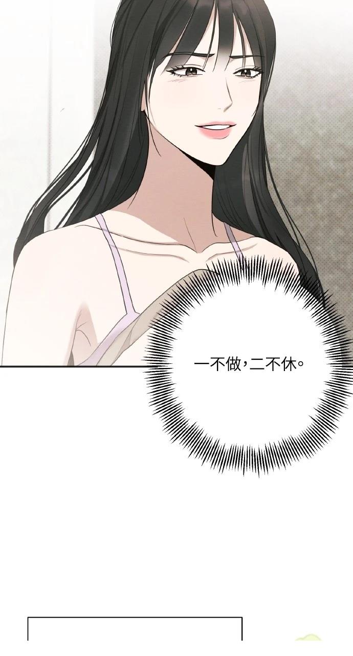 第21话39
