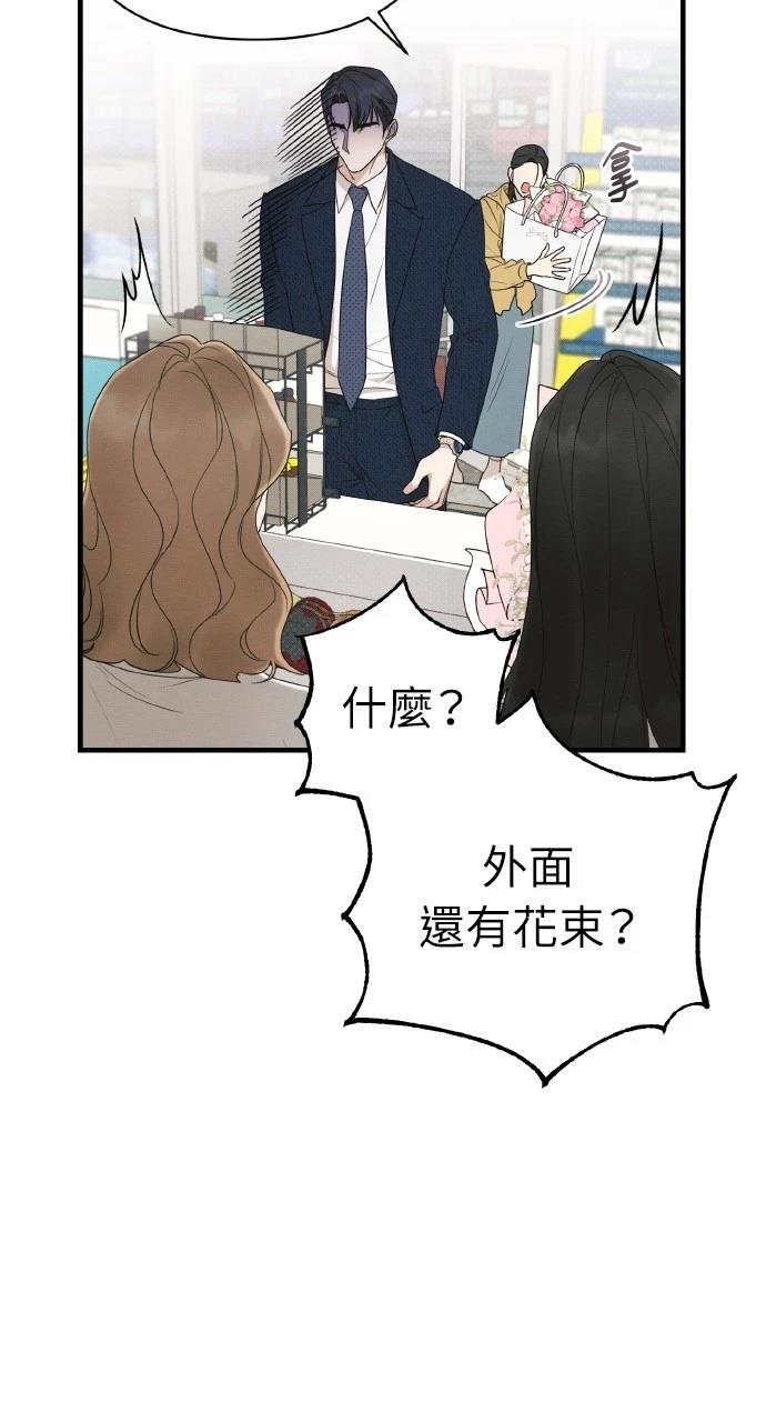 第17话83