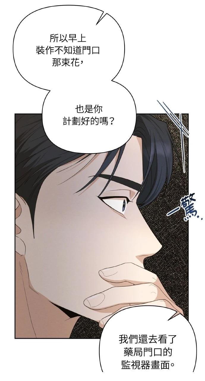 第18话64