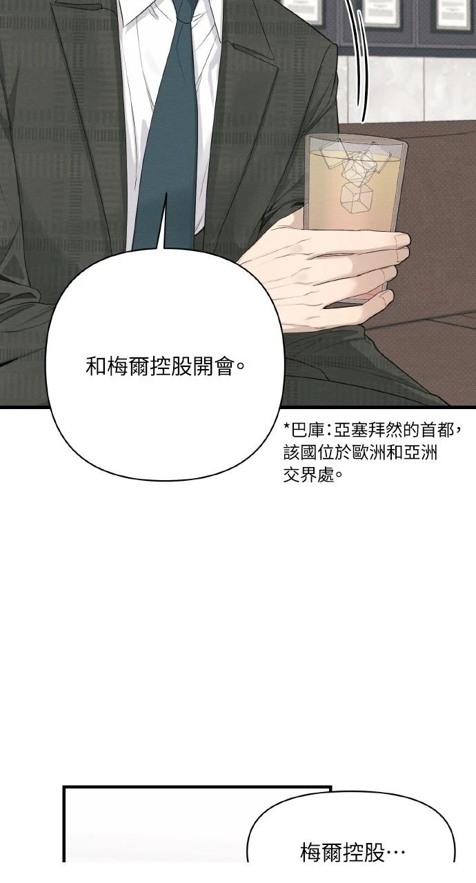 第24话16
