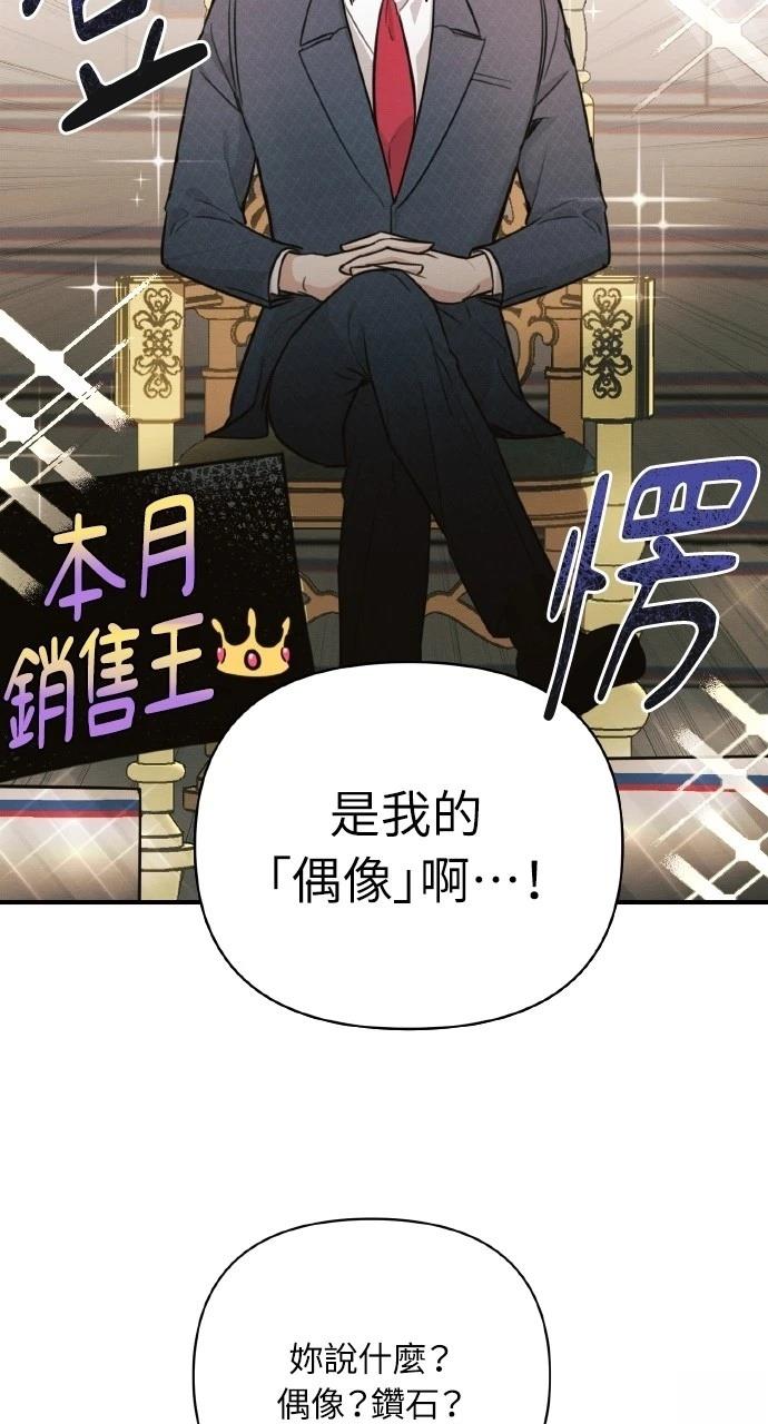 第8话27